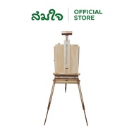 Somjai Selected ชุดอุปกรณ์วาดภาพ พร้อมขาตั้ง รุ่น HX-3PRV