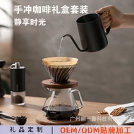 DESLON DESLON Hand-Brewed Coffee Gift Box Set Handmade Coffee Drip Pot Household Mini Hand-Brewed Co