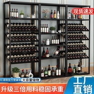 ST#🌳Iron Rack Storage Rack Bar Display Rack Household Glass Holder Liquor Rack Rack Special Clearanc