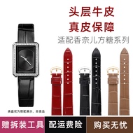 Huangna Adapt Chanel Watch Strap Boyfriend Sugar Cube Boyfriend Series J12 Genuine Leather Strap Lad
