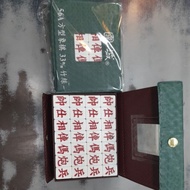 56A Square Chess 33mm Bamboo Silk