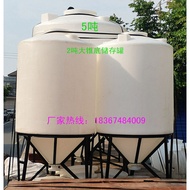 With Shelf Water Tank 10 Tons 5T2000L6 Tons 30 Cube Pointed Bottom Water Storage Tank 8t15 Tons 20 T
