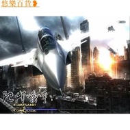 終極動員令 絕命時刻 現代戰爭2 V2.45版  漢化繁體中文版 壹鍵安裝 PC電腦單機遊戲