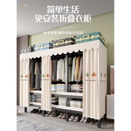 Simple Wardrobe Home Rental Room Open Wardrobe Assembly Storage Cabinet Installation-Free Folding Bold Reinforcement Wardrobe