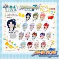 一世現貨 IDOLISH7周邊 日版偶像星愿指尖娃娃指娃七瀨陸九條天