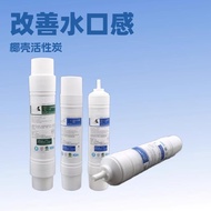 [In stock] Sol Water Purifier 2 Points Korean Style Rear T33 Filter Coconut Shell Activated Carbon F
