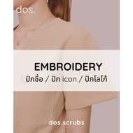 Name/icon Embroidery Service Add