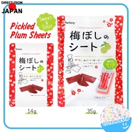 (iFactory) Umeboshi pickled plum Sheets 14g / Individually Packaged 35g [Direct From Japan]