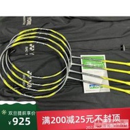 工廠直銷JP新款 YONEX尤尼克斯弓箭7pro 專業進攻型羽毛球拍ARC7 PRO