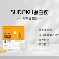 SUDOKU Liaoning Future Bioprotein Powder Solid Beverage CornSUDOKU辽宁未来生物蛋白粉固体饮料玉米胚芽9.16