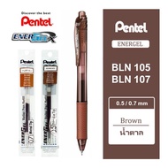 ปากกาเจล Pentel Energel X รุ่น BLN ขนาด 0.5 MM และ 0.7 MM ปากกาเจลรุ่นยอดฮิท เขียนดีราคาไม่แพง หมึกหมดเปลี่ยนไส้ได้