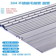 304Stainless Steel Capillary Tube 1.0 1.2 13 1.4 1.5 1.6 316L Stainless Steel Precision Capillary Tu