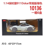 1 Children: Toys/12 Starlight Racing F1 Remote Control Car Collector-level Charging RASTAR Ferrari F