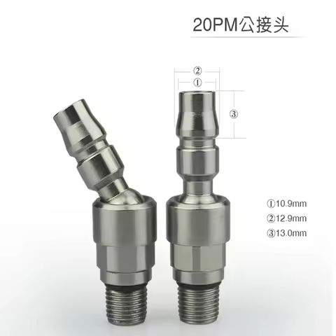 Pneumatic Universal Quick Rotary Joint, Air Blower Gun, Air Pipe Joint, 20PM, C Type, 360 Degree, 1/