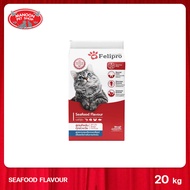 [MANOON] FELIPRO Seafood Flavour เฟลิโปร อาหารแมว สูตรควบคุมปริมาณเกลือแร่ ลดโอกาสการเกิดนิ่ว รสซีฟู้ด ขนาด 20 กิโลกรัม