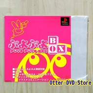 Cassette CD Game Ps1 Ps 1 Puyo Puyo Box
