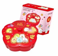 San-X Sumikko Gurashi 角落生物 港版 賀年 糖果盒 特色 2022 五格 全盒 新年 虎年 角落小夥伴 (2021年款)