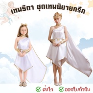 Greek Goddess Dress Ancient Costume Retro