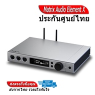 Matrix Audio Element X DAP+DAC+AMP ของแท้ ประกันศูนย์ไทย