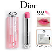 Dior Addict Lip Glow #012#004#001#1947#008 3.2g ลิปดิออร มอบความชุ่มชื่นให้ริมฝีปาก ลิปมันเปลี่ยนสี 