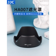JJC Suitable for Tamron SP 24-70mm f2.8 Hood Di VC USD Camera Lens Replace HA007 82mm