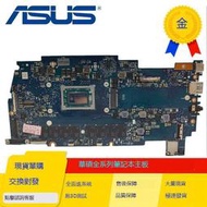 華碩 CM3000DVA CM3200FM CM5500FDA CN62 CT100PA D320MT-K 主板