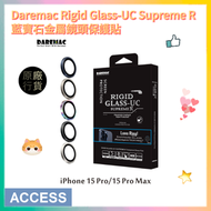 Daremac Rigid Glass-UC Supreme R 藍寶石金屬鏡頭保護貼 For iPhone 15 Pro / 15 Pro Max - 藍色