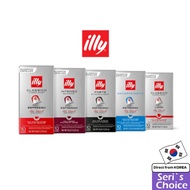 illy Nespresso Coffe Capsule 5 Type (10p) Intenso / Forte / Classic Lungo / Classico / Decaffeinato