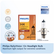 Philips Rally Vision 12V Car Headlight Bulb ( H4 130/100W H4 100/90W | High Power | Single Bulb )