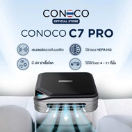 แท้💯%🇺🇸CONOCO เครื่องฟอกอากาศในรถยนต์ C7 PRO