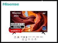 Hisense 65E7G Android TV ขนาด 65" มีระบบสั่งงานด้วยเสียง Grade B