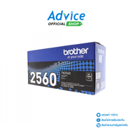 Toner Original BROTHER TN-2560 - A0157670