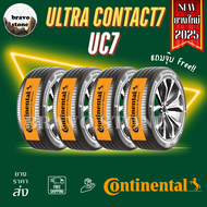 ยางรถยนต์ CONTINENTAL รุ่น UC7 ยางใหม่ปี 2025🔥(ราคาต่อ 4 เส้น) แถมฟรีจุ๊บแท้✨
