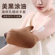 Apply Body Hands Hands Beautify Black Quick Apply Apply Sunscreen Cream Lazy Flocking Tool 26.4.2