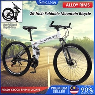SOKANO OnRush 001/002 26 Inch Foldable Mountain Bicycle 26" Mountain Bike Can Fold /MTB 21 Speed Bicycle for Teenager and Adults Basikal Boleh Lipat Remaja/Dewasa Basikal Sukan