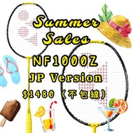 Yonex Nanoflare 1000z JP (NF1000z JP)