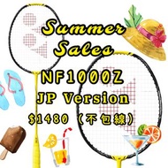 (SUMMER SALES) Yonex Nanoflare 1000z JP (NF1000z JP)