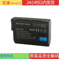 Suitable for Nikon EN-EL15 Camera Charger Battery D7000 D7100 D7200 D7500 D600 D610 D800 V1