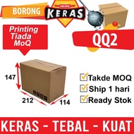PalingKeras-QQ2 Carton Box 21.2x11.4x14.7cm Kotak Kecil Sederhana Kotak Kertas Kuat Kod Q