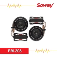 Soway ทวีตเตอร์โดม 1นิ้ว (1 คู่) 140W รุ่น RM-208 ทวิตเตอร์เสียงแหลม ลำโพงเสียงแหลม ลำโพงติดรถยนต์ Twitter