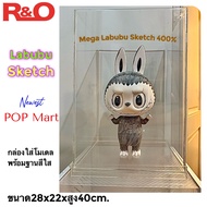 roacrylic กล่องใส่ Labubu V2 รุ่นสูง 38 cm.ใส่ได้ทุกคอลมีฐานให้เลือก 4 สี ขนาด 28x22 สูง 40 cm.