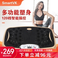 Smart VK 甩脂机懒人律动机抖抖机美腰美腿震肚子瘦神器塑形家用健身器材 强劲动力/磁石按摩-黑曜金 可遥控