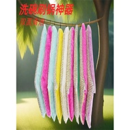 Dish Cleaning Block Dish Cloth Steel Wire Dish Cloth Non-Oily Kitchen Special Dish Cloth Dish Cloth 