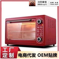 【台湾公司 售後無憂】48升雙層大容量多功能立式家用烤箱電烤箱禮品