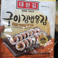 Roasted seaweed for kimbap