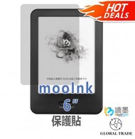 mooInk - (readmoo 讀墨 電子閱讀器) 讀墨 mooink 6'' ,mooInk S 6 吋代用保護貼(沒有包裝封套)