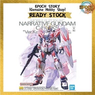 MG 1100 Narrative Gundam C Equipment Ver.Ka