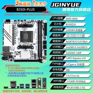 Mini-ITX B350i-PLUS Motherboard for Desktop Computer AMD AM4 CPU Support DDR4 RAM up to 64GB USB 3.2