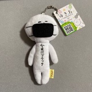 Yukio 雪男【黑口罩】醜萌醜娃毛絨掛件 旺角信和店