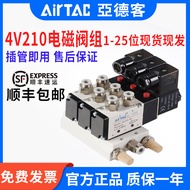 AirTAC AirTAC Solenoid Valve Set 4V210-08 Solenoid Valve Set Island Action Solenoid Valve Solenoid C
